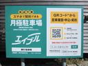 第51駐車場の駐車場