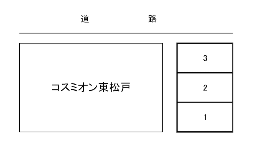 コスミオン東松戸駐車場の駐車配置図