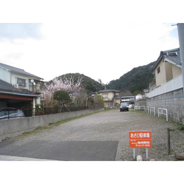 中町 あさひ駐車場の外観・駐車場イメージ1枚目