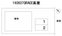 ＧＲＡＣＥ高屋の駐車場