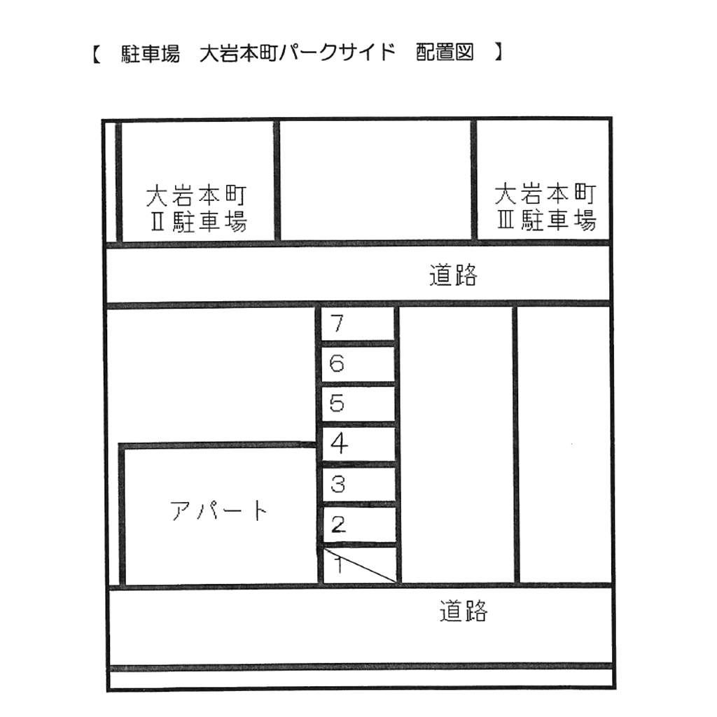 大岩本町パークサイド　竹下駐車場の駐車配置図