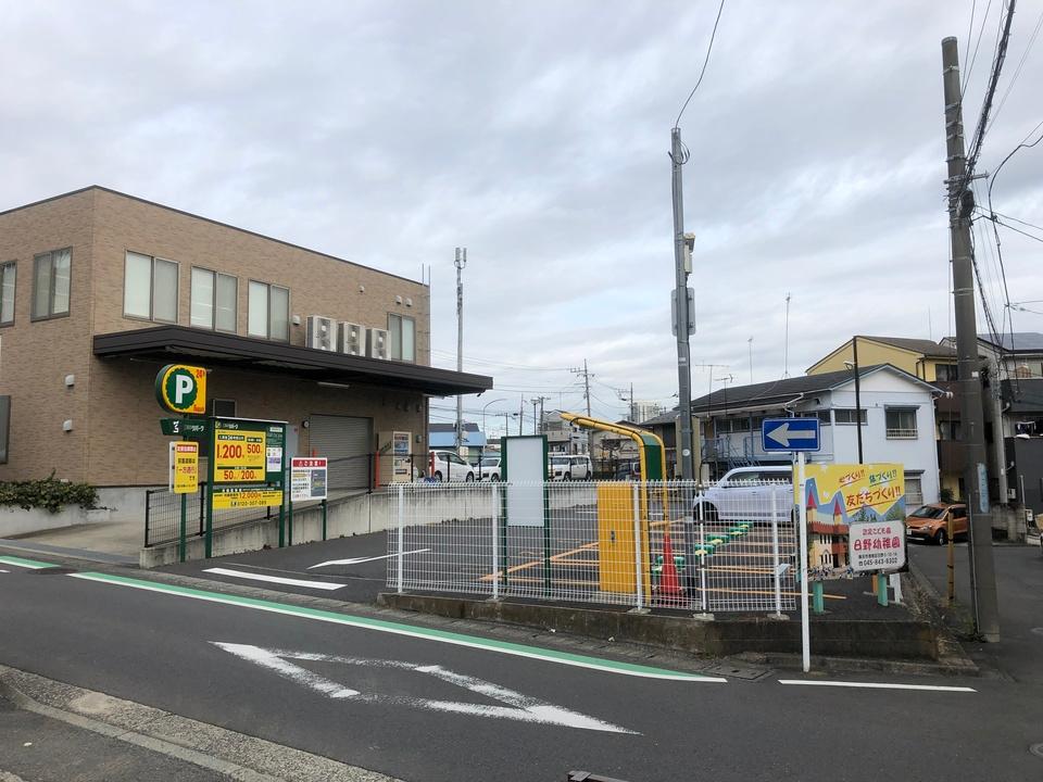 横浜日野５丁目の外観・駐車場イメージ1枚目