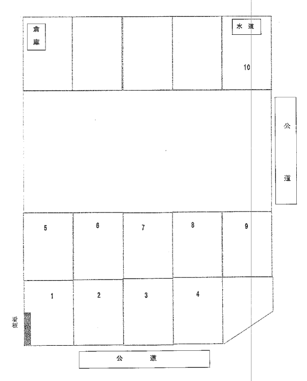 ５５９の駐車配置図