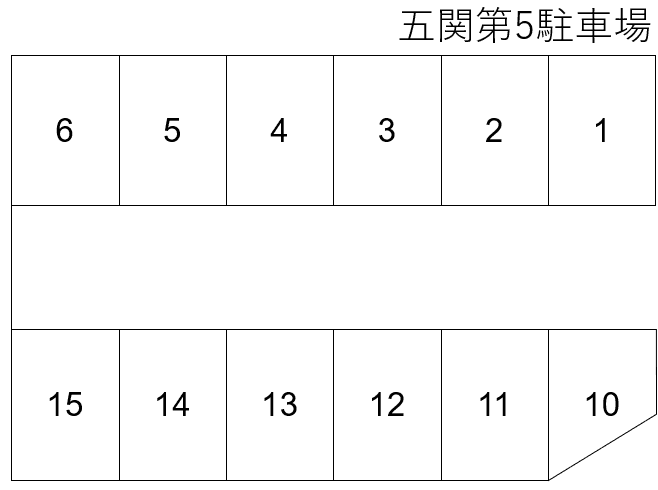 五関第5駐車場の駐車配置図