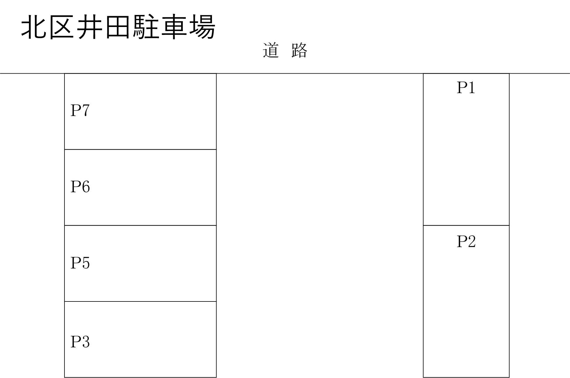 北区井田駐車場の駐車配置図