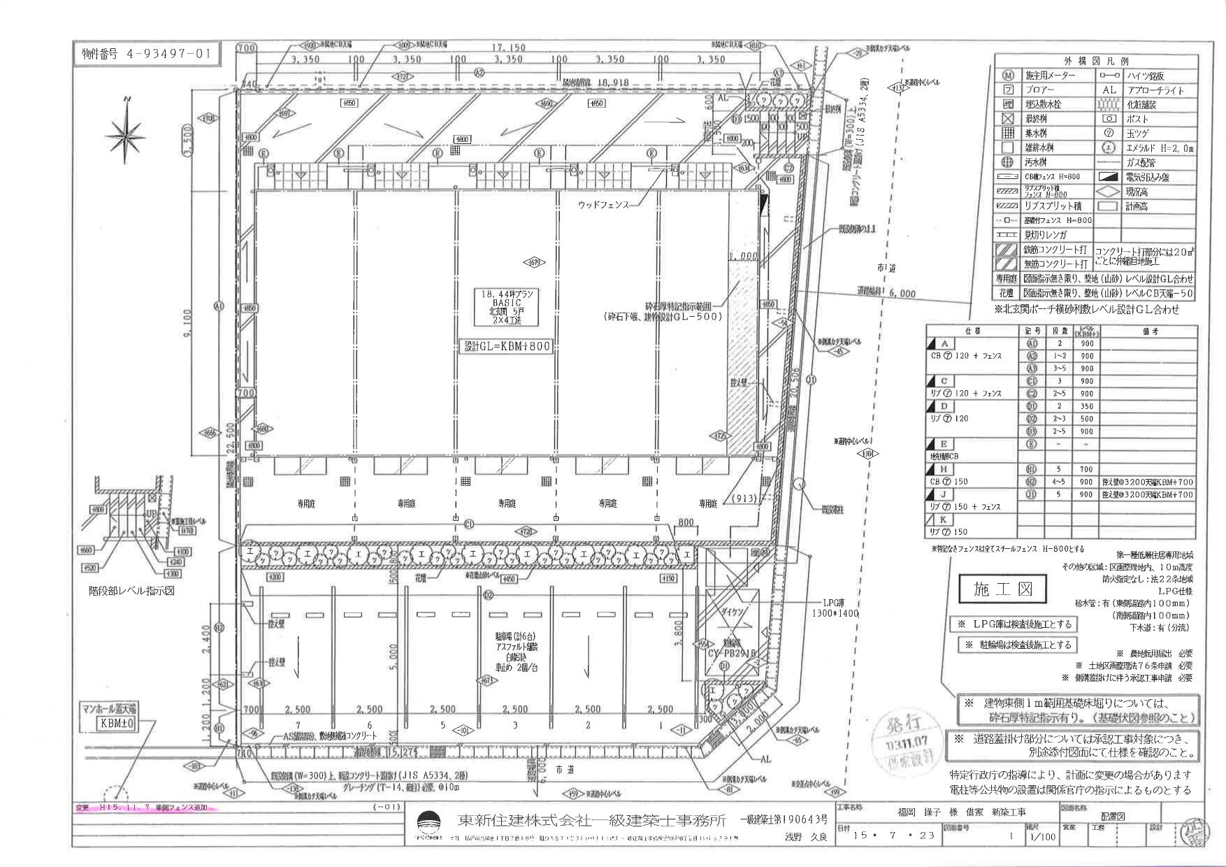140325SUN CLAIRの駐車配置図
