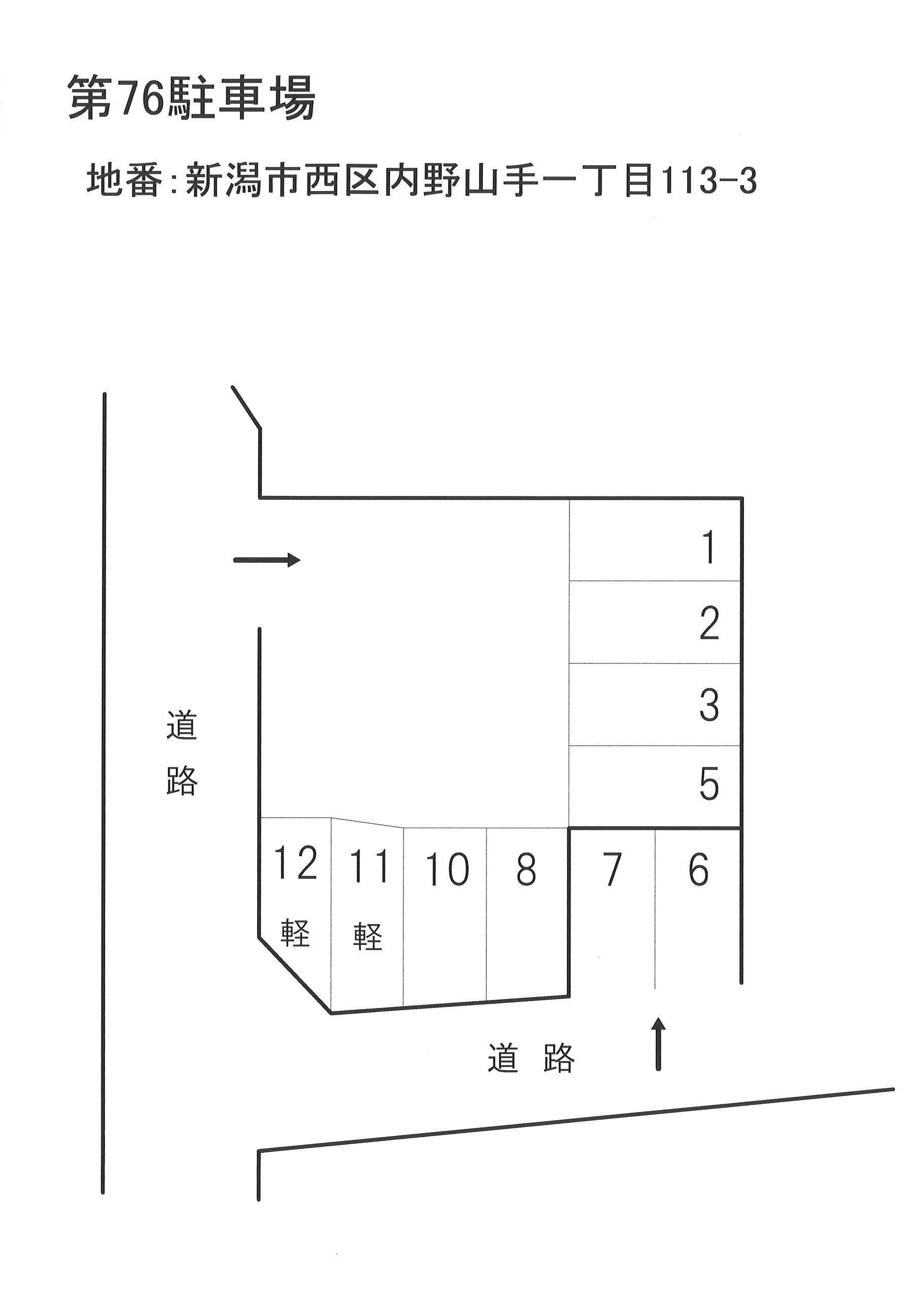 第76駐車場の駐車配置図