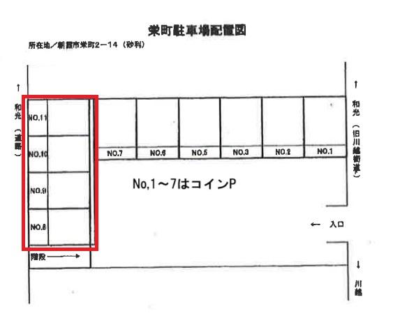 栄町パーキングの駐車配置図