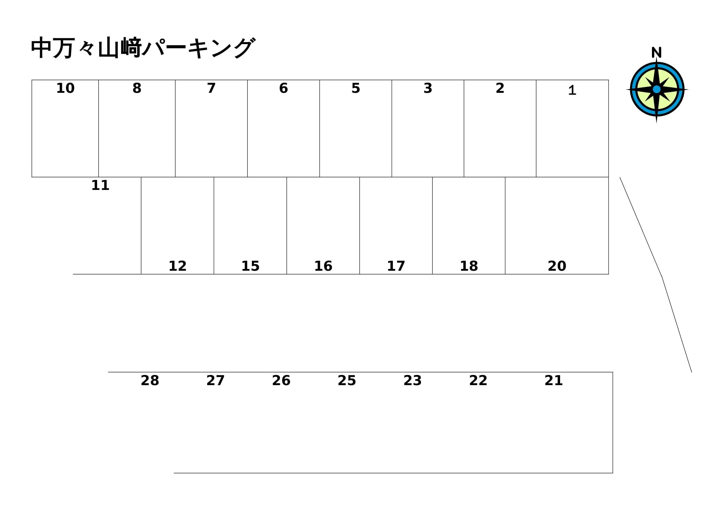 中万々山﨑パーキングの駐車配置図