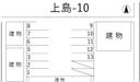 上島-10の駐車場
