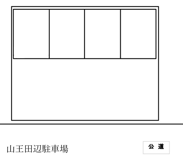 山王田辺駐車場の駐車配置図