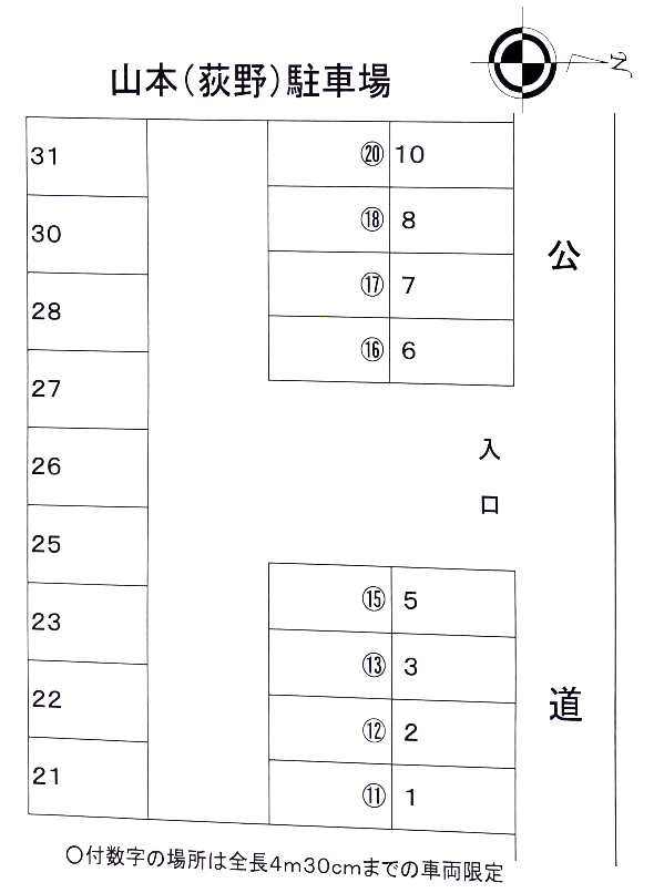 山本(荻野)駐車場の駐車配置図