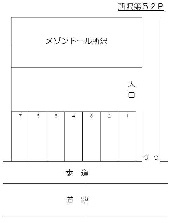 所沢第５２Ｐの駐車配置図