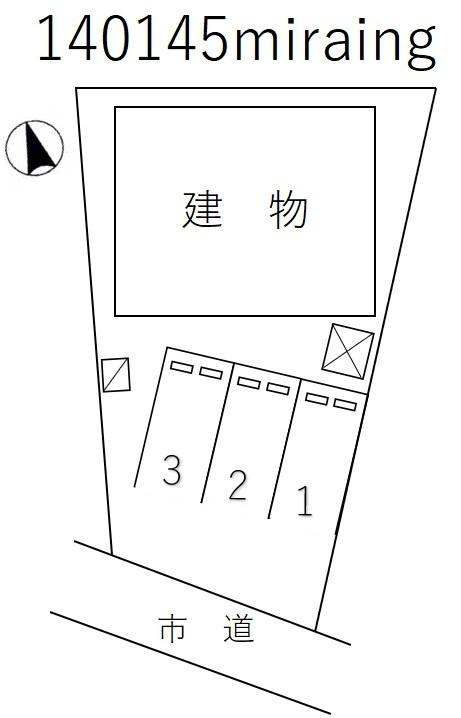 miraingの駐車配置図