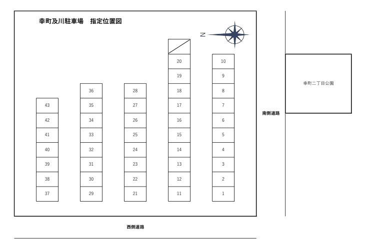 幸町及川駐車場の駐車配置図