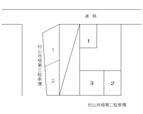 村山月極第３駐車場の駐車配置図