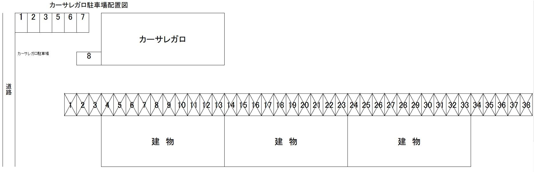 カーサレガロの駐車配置図