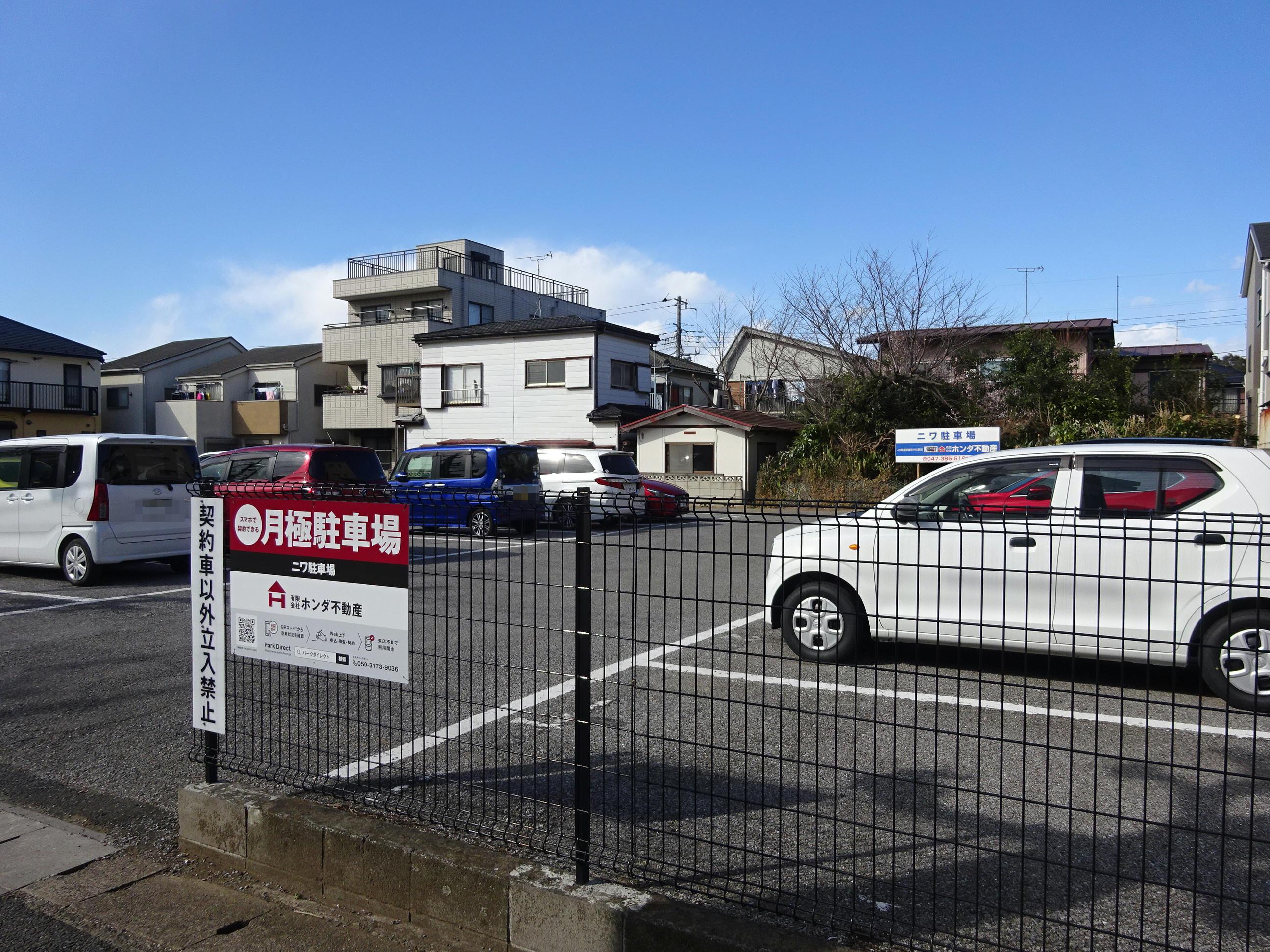 ニワ駐車場の外観・駐車場イメージ1枚目