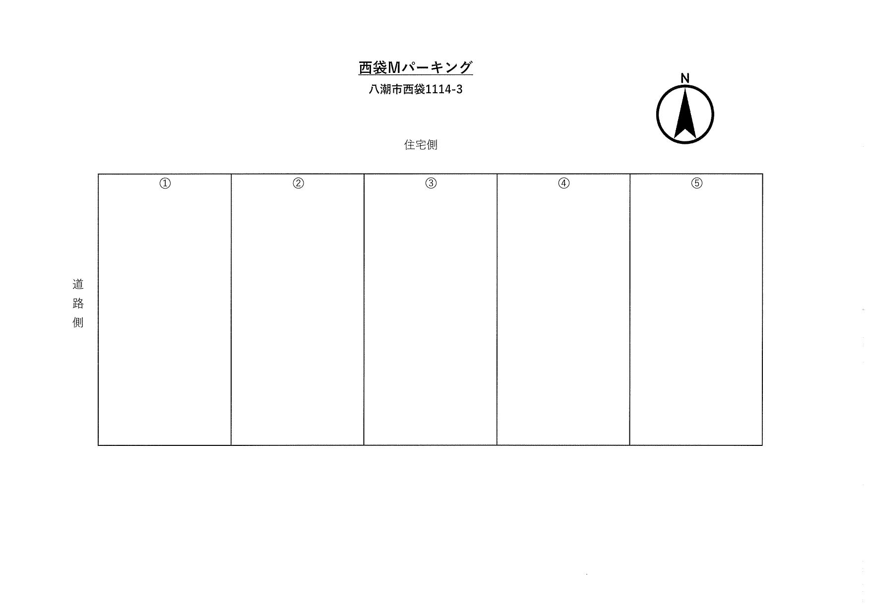 西袋Mパーキングの駐車配置図