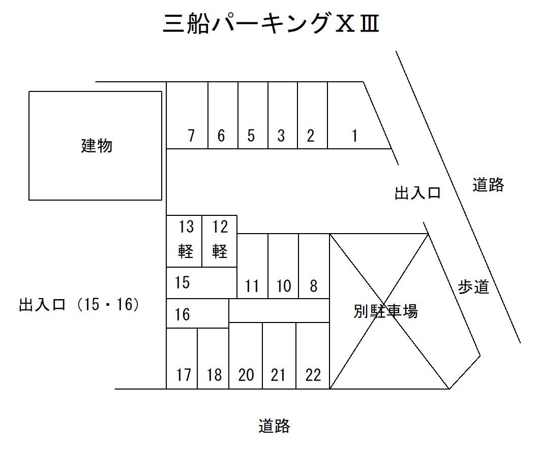 三船パーキングⅩⅢの駐車配置図
