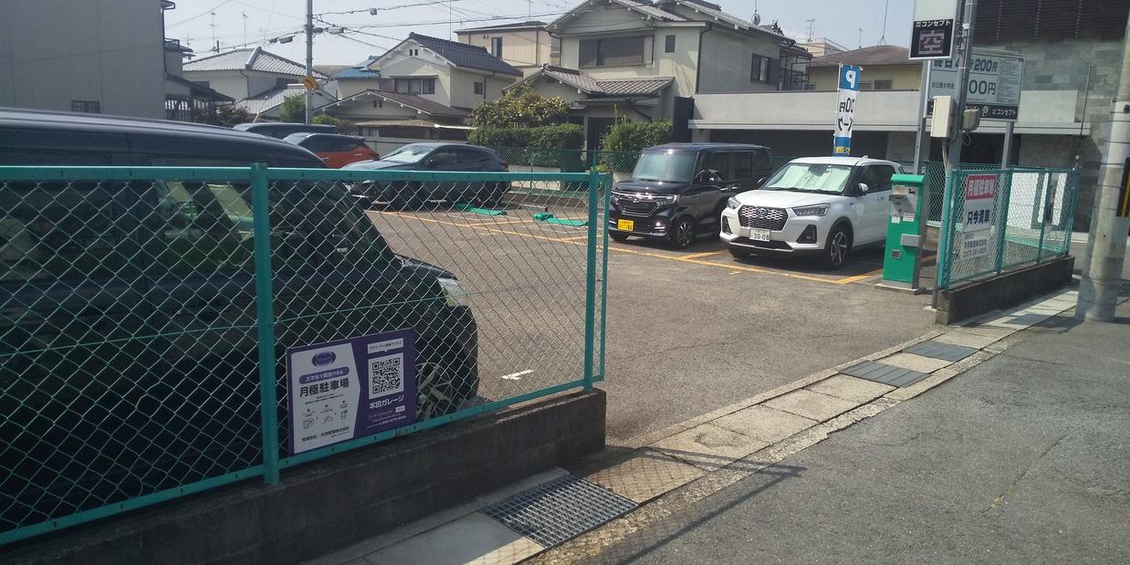 本田ガレージの外観・駐車場イメージ1枚目