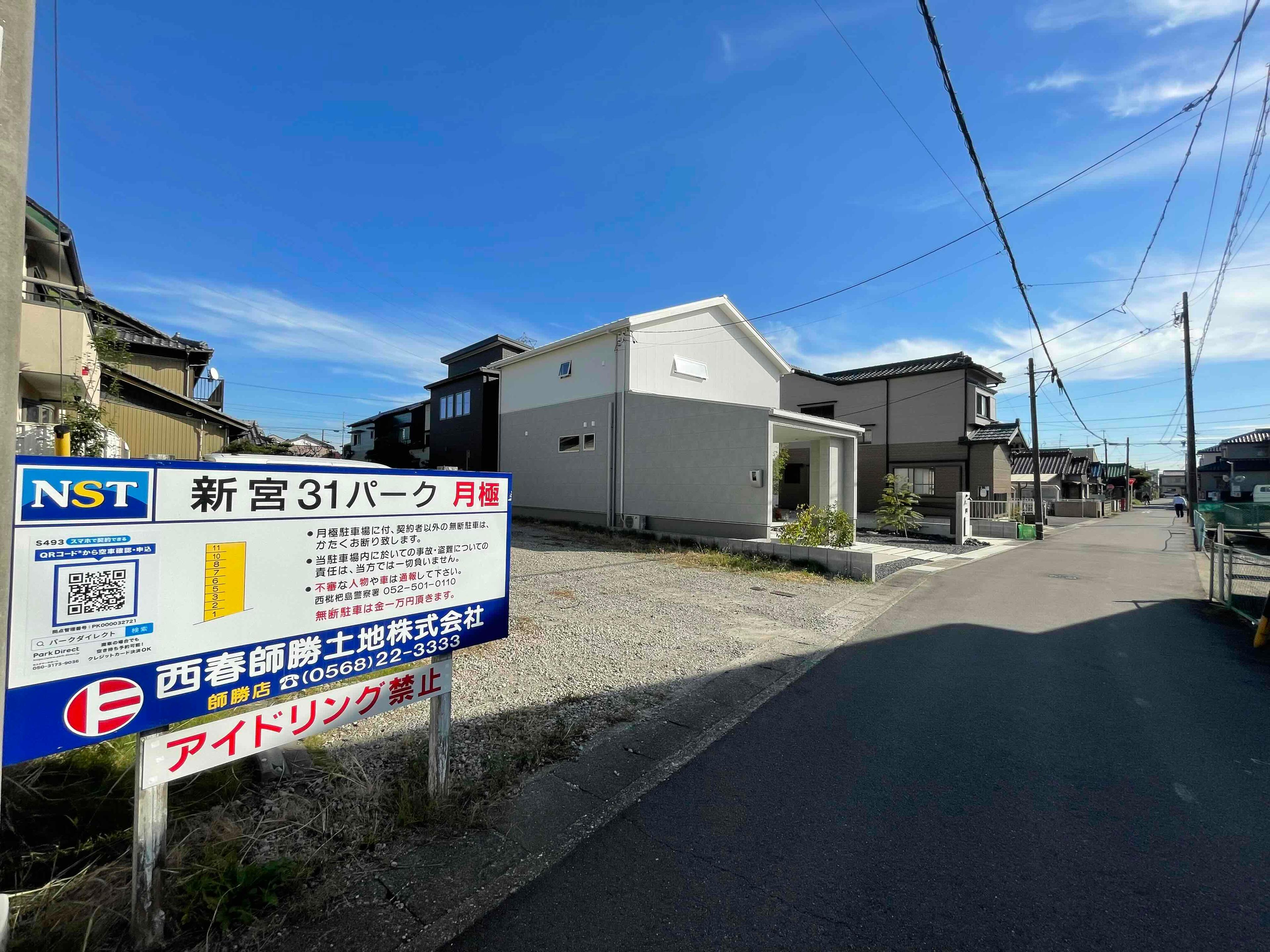 新宮31パークの外観・駐車場イメージ1枚目