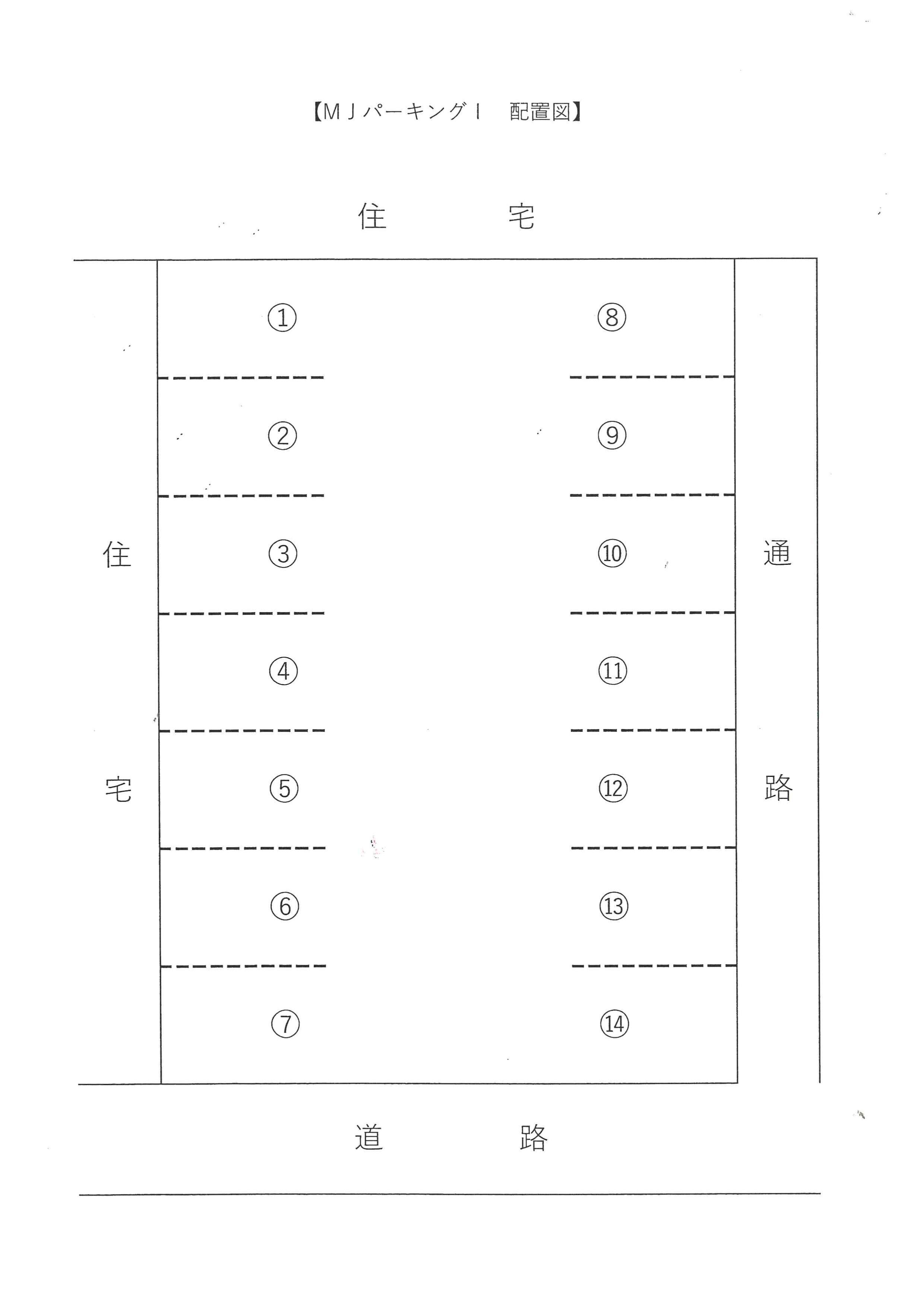 MJパーキングⅠの駐車配置図