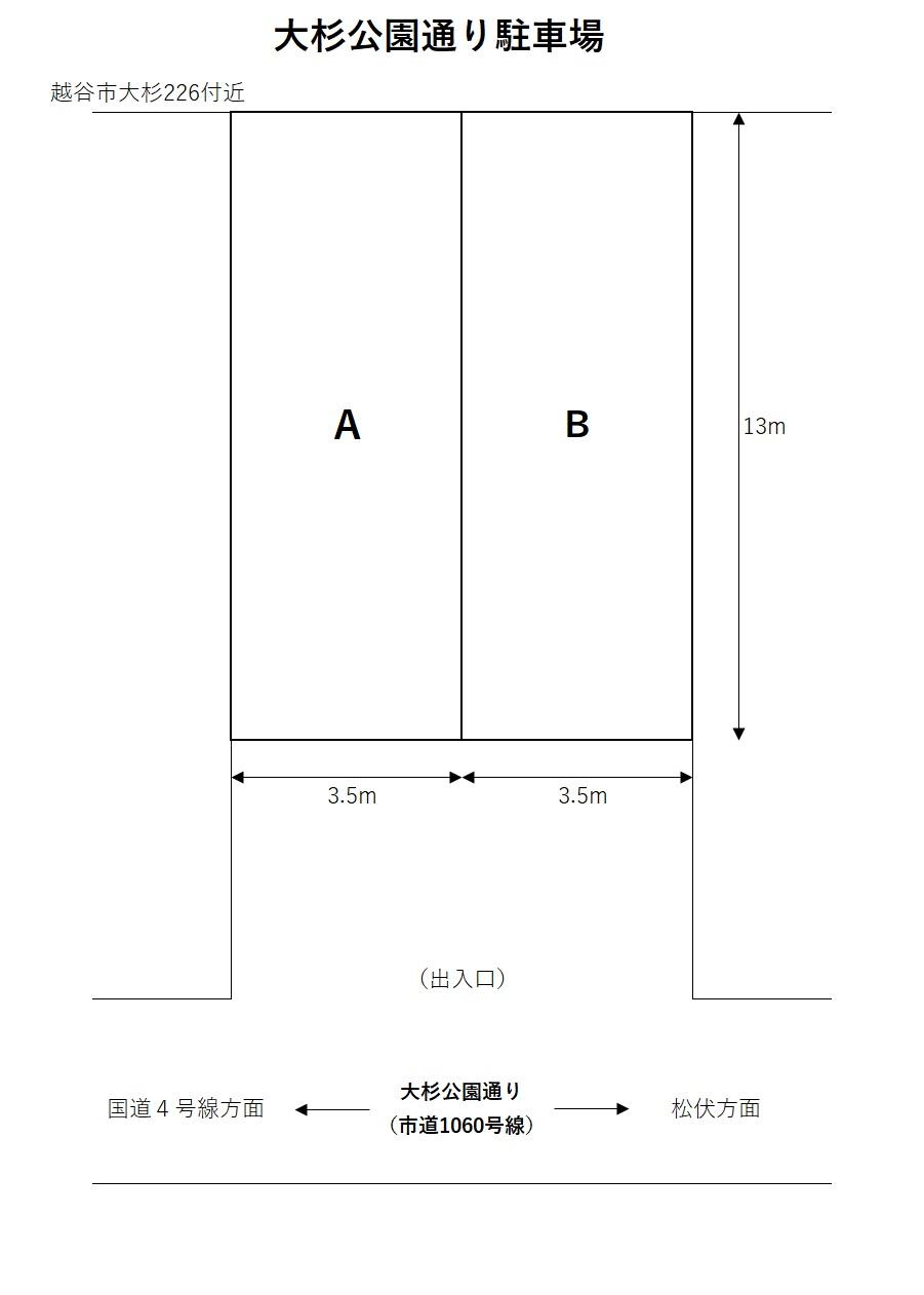 駐車場画像2枚目