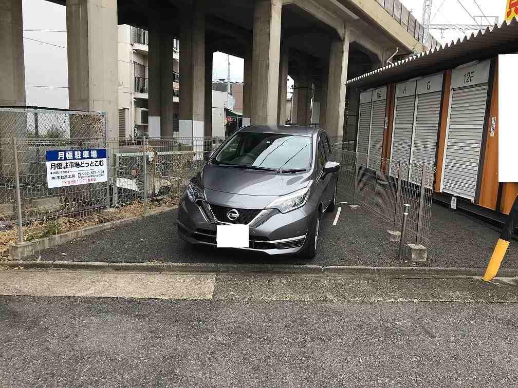 FK苗代町1001駐車場の外観・駐車場イメージ1枚目
