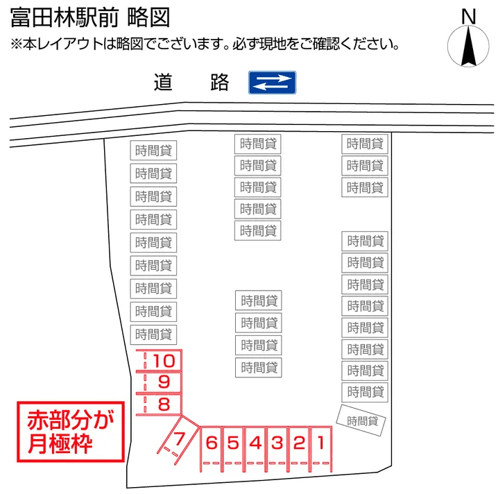 富田林駅前の駐車配置図