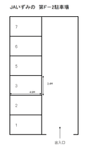 JAいずみの第F-2駐車場の駐車場
