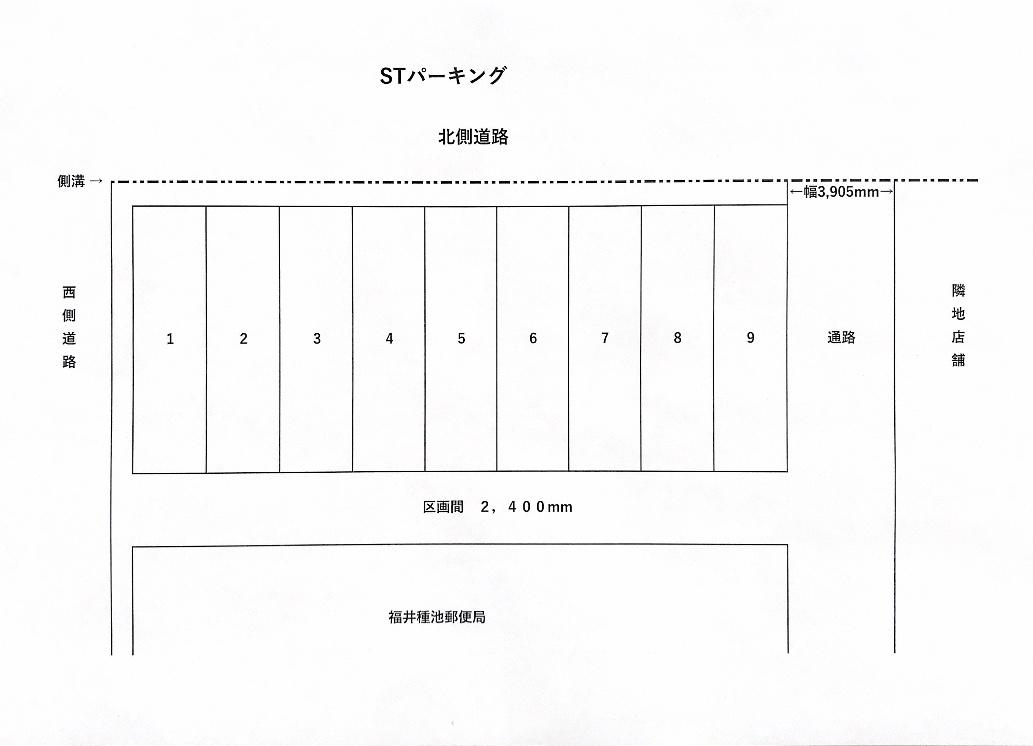 ＳＴパーキングの駐車配置図