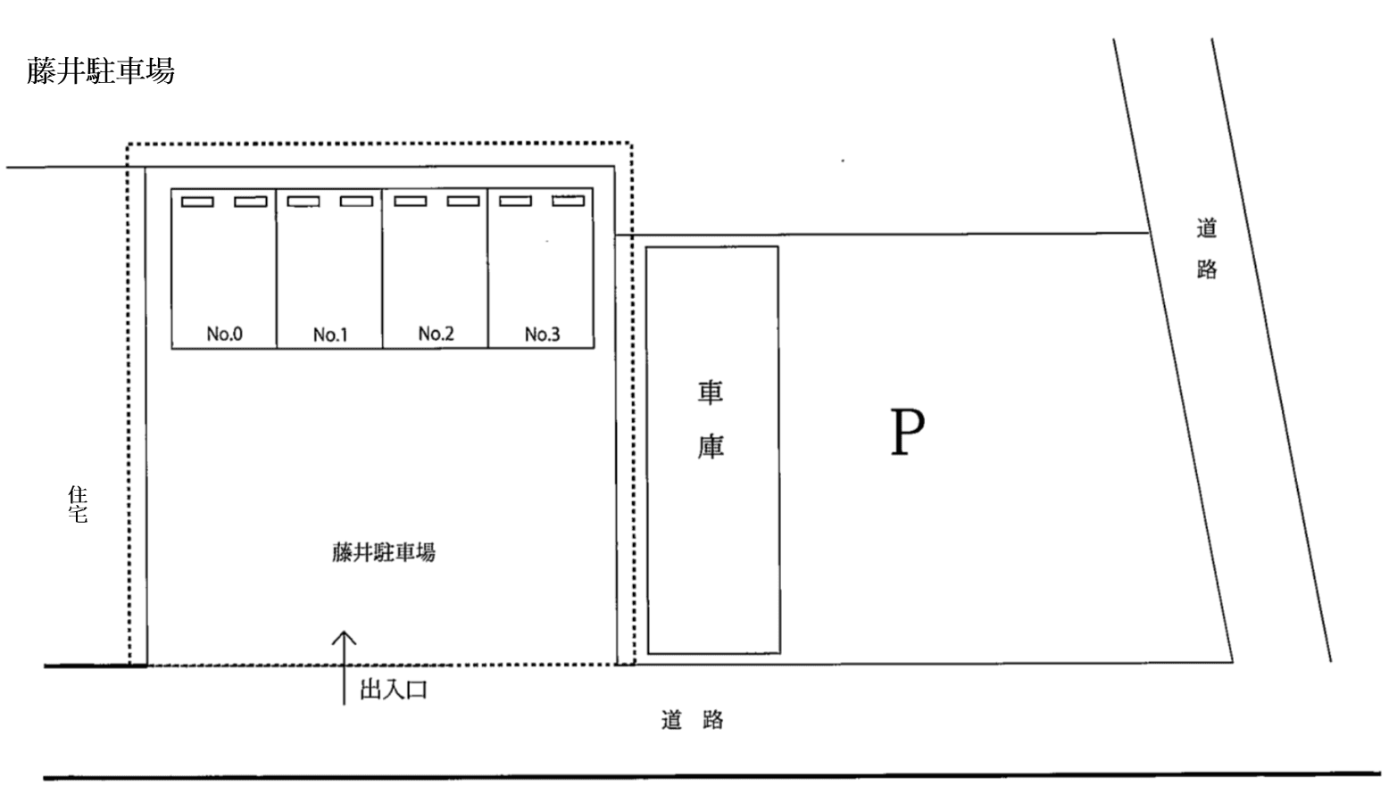 藤井駐車場の駐車配置図