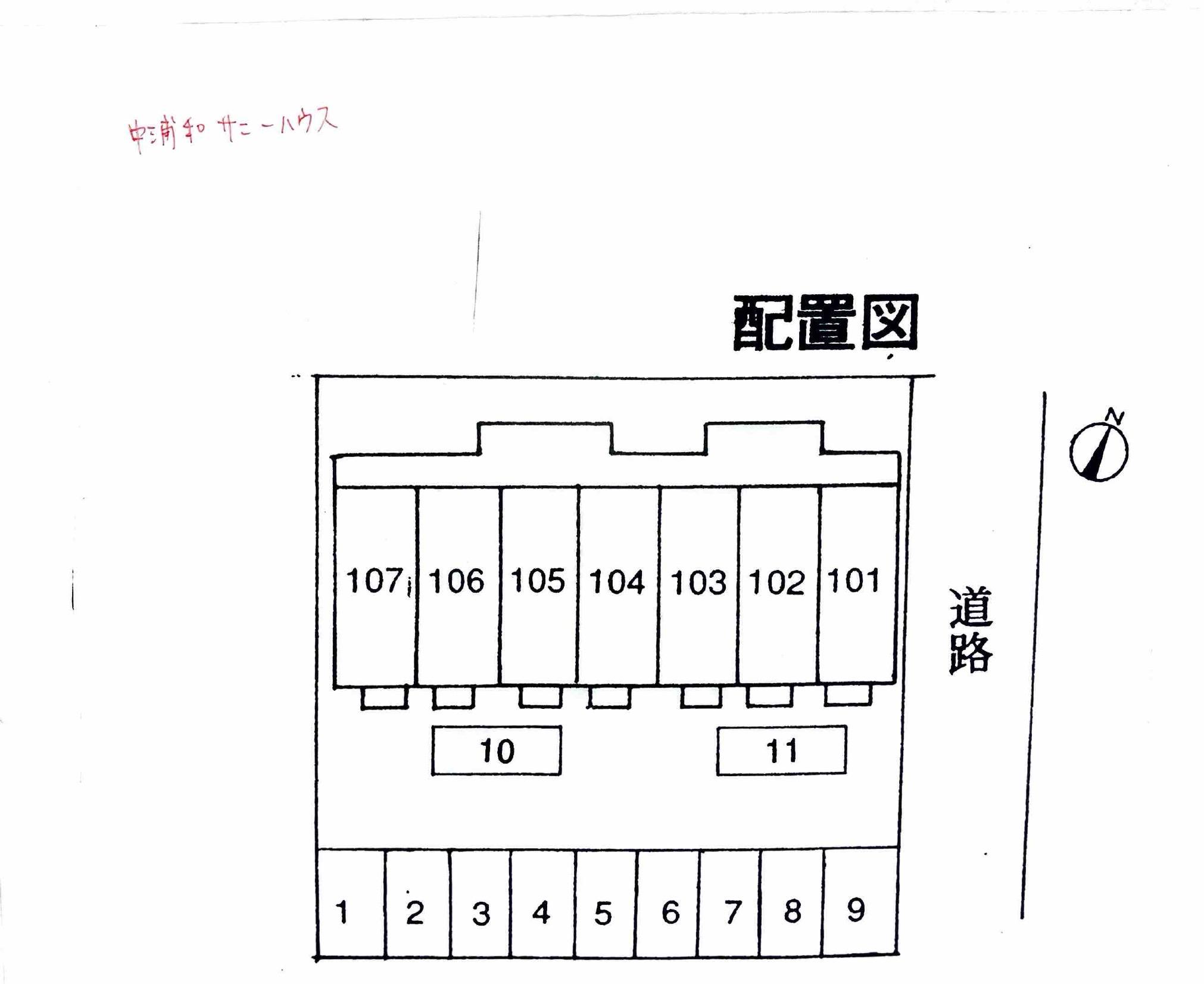 中浦和サニーハウスの駐車配置図