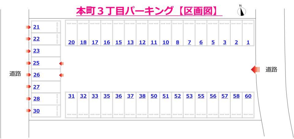 本町3丁目パーキングの駐車配置図