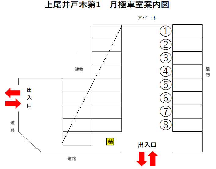 上尾井戸木第1の駐車配置図