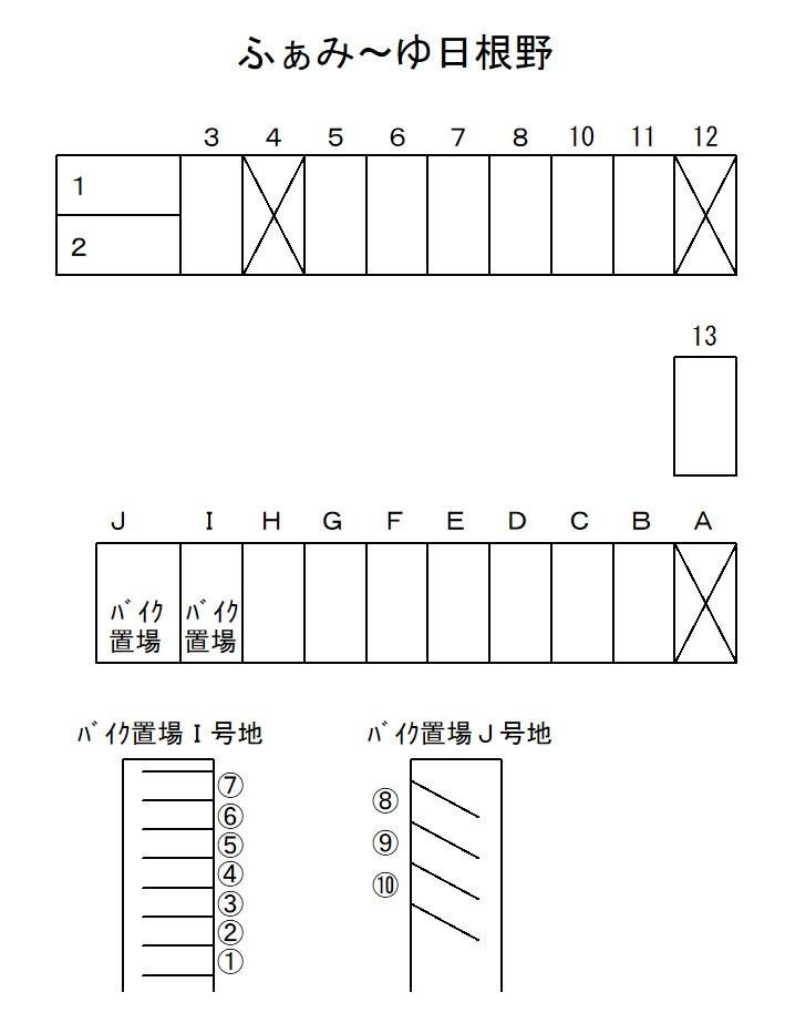 ふぁみ～ゆ日根野の駐車配置図