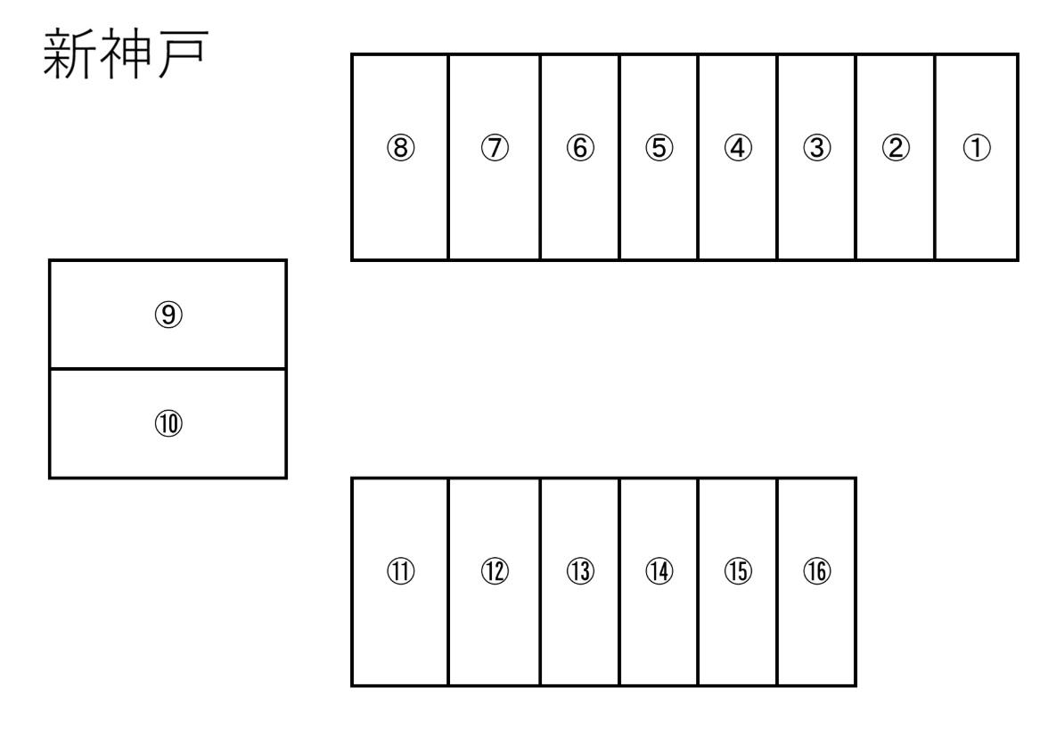 グランディア新神戸の駐車配置図