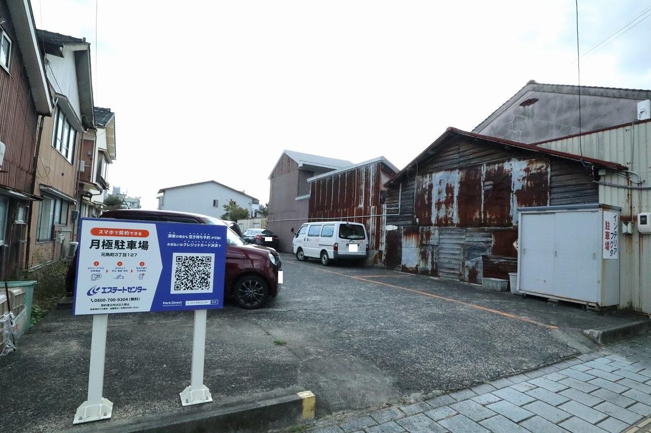 元魚町3丁目127駐車場の外観・駐車場イメージ1枚目