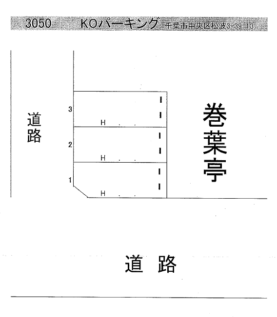 ＫＯパーキングの駐車配置図