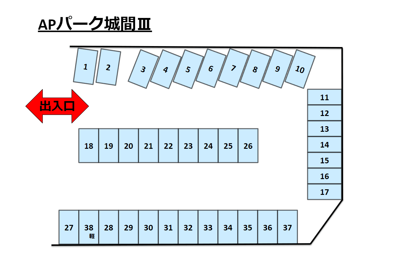 ＡＰパーク城間３の駐車配置図