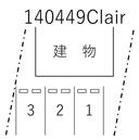 Ｃｌａｉｒの駐車場