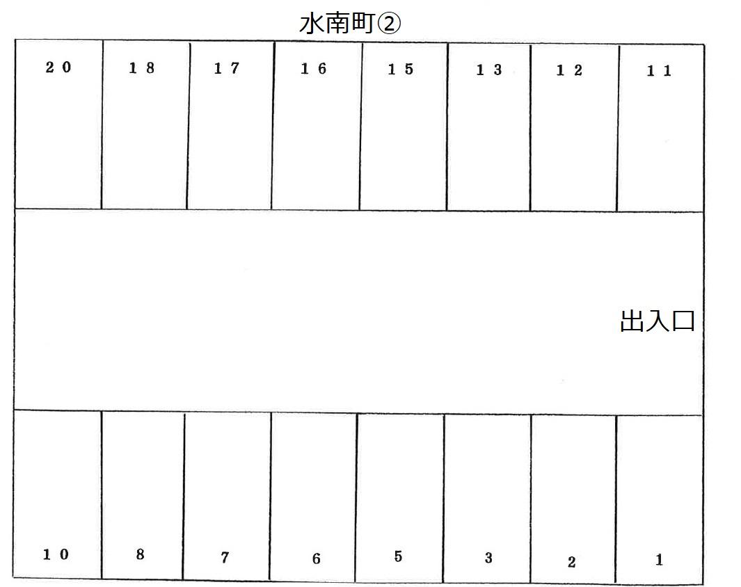 水南町②の駐車配置図