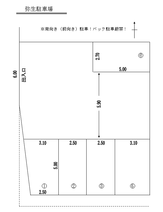 弥生 駐車場の駐車配置図