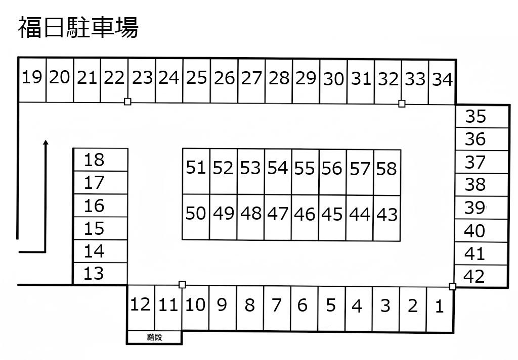 福日駐車場の駐車配置図