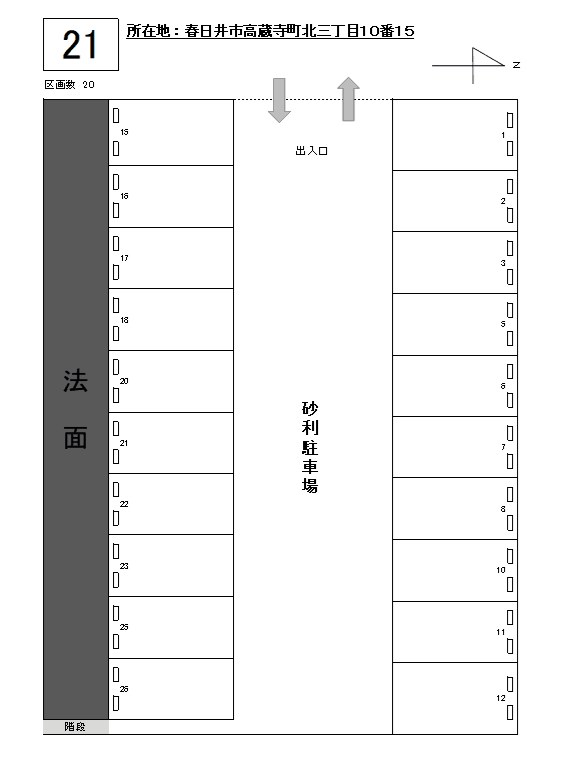 J-021の駐車配置図