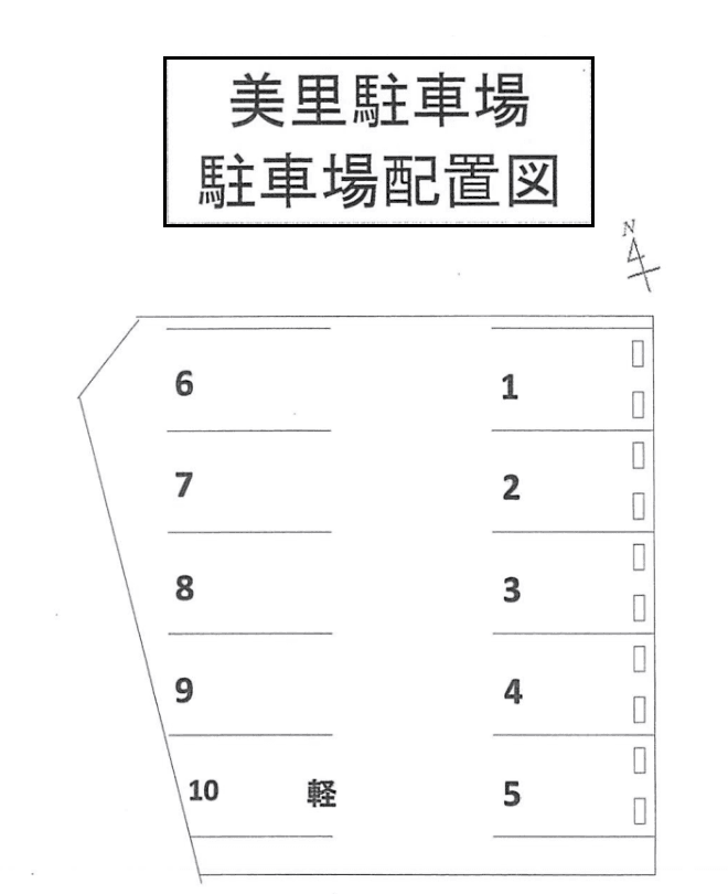 美里駐車場の駐車配置図