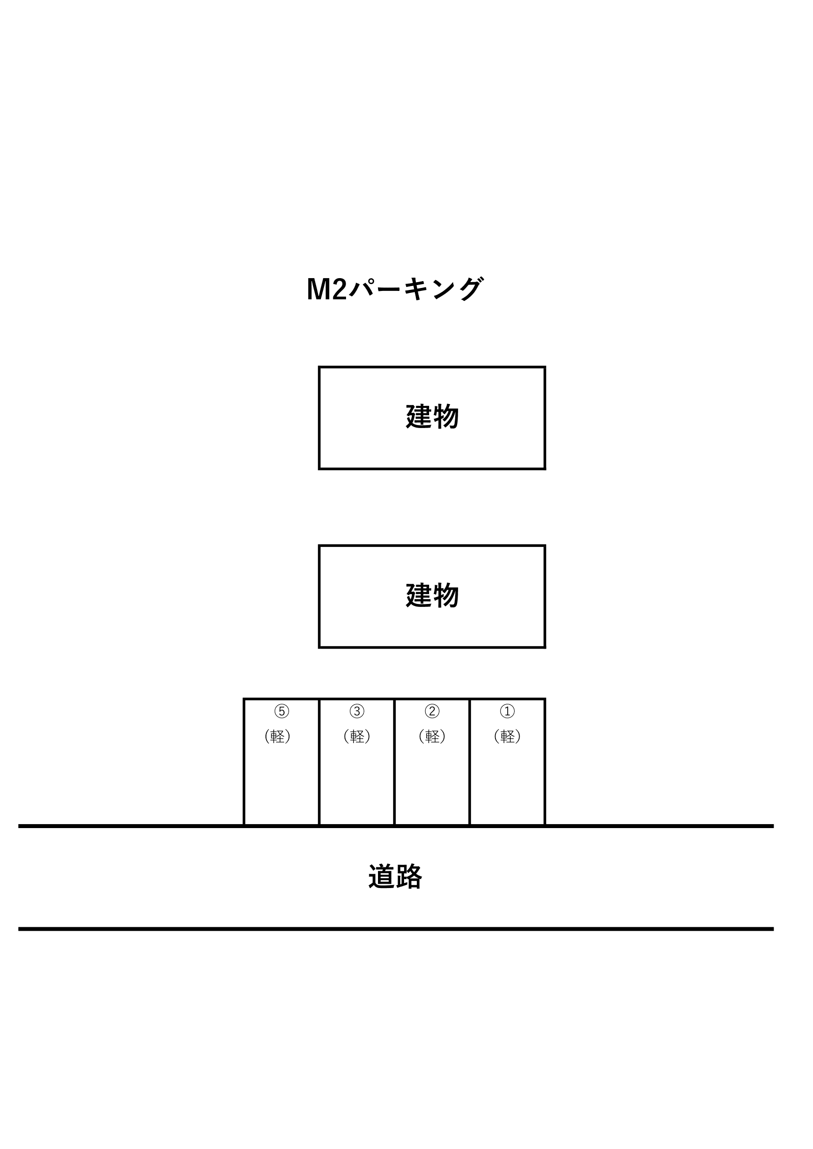 駐車場画像4枚目