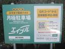 第57駐車場の駐車場