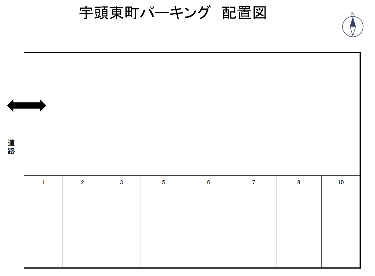 宇頭東町パーキングの駐車配置図